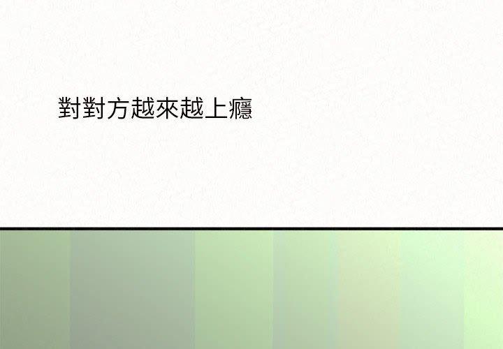 [Manhwa] My sister, I'm Plot, mature woman, big breasts#[182P]-2