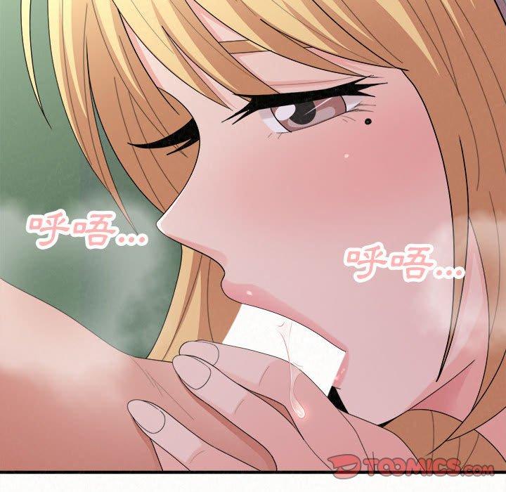 [Manhwa] My sister, I'm Plot, mature woman, big breasts#[182P]-20