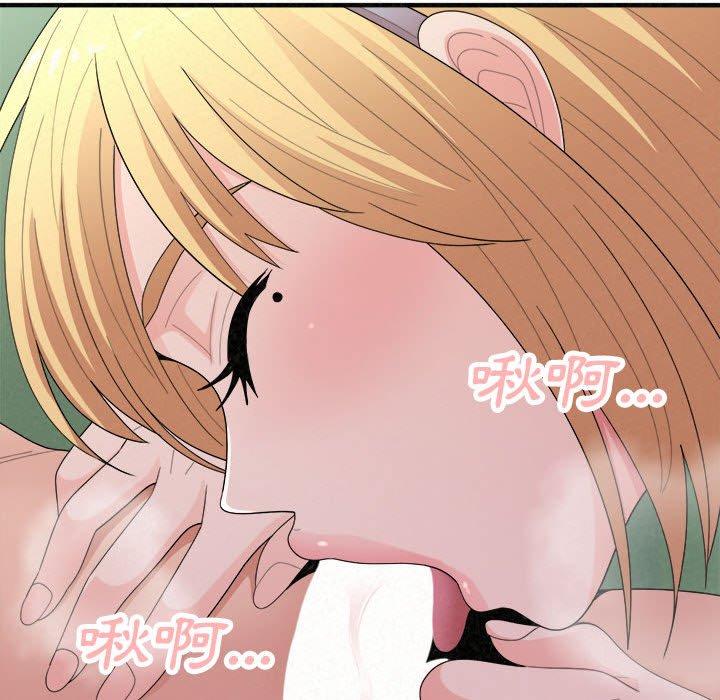 [Manhwa] My sister, I'm Plot, mature woman, big breasts#[182P]-22