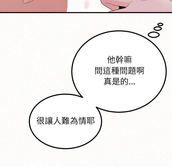 [Manhwa] My sister, I'm Plot, mature woman, big breasts#[182P]-23