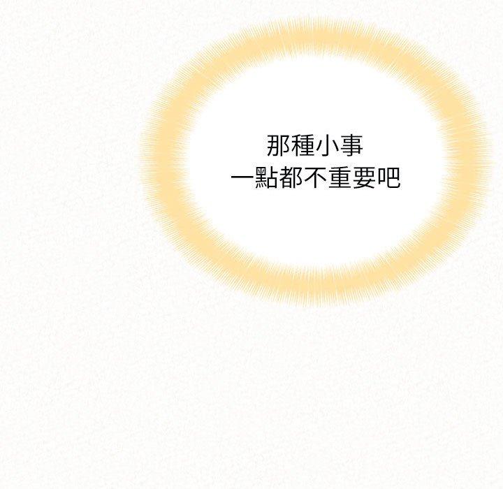[Manhwa] My sister, I'm Plot, mature woman, big breasts#[182P]-26