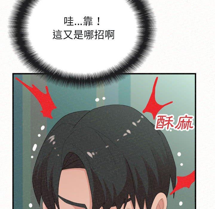 [Manhwa] My sister, I'm Plot, mature woman, big breasts#[182P]-29
