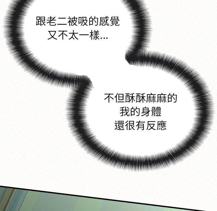 [Manhwa] My sister, I'm Plot, mature woman, big breasts#[182P]-31