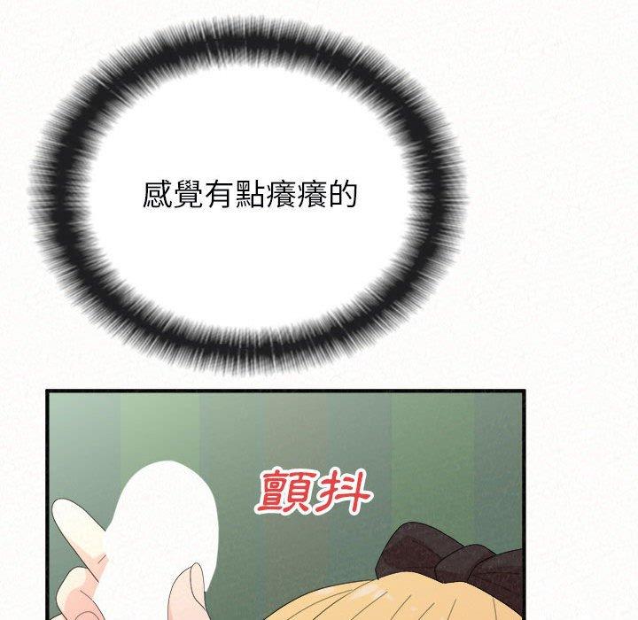 [Manhwa] My sister, I'm Plot, mature woman, big breasts#[182P]-35