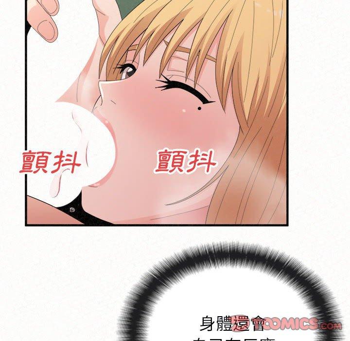 [Manhwa] My sister, I'm Plot, mature woman, big breasts#[182P]-36