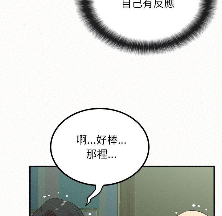 [Manhwa] My sister, I'm Plot, mature woman, big breasts#[182P]-37
