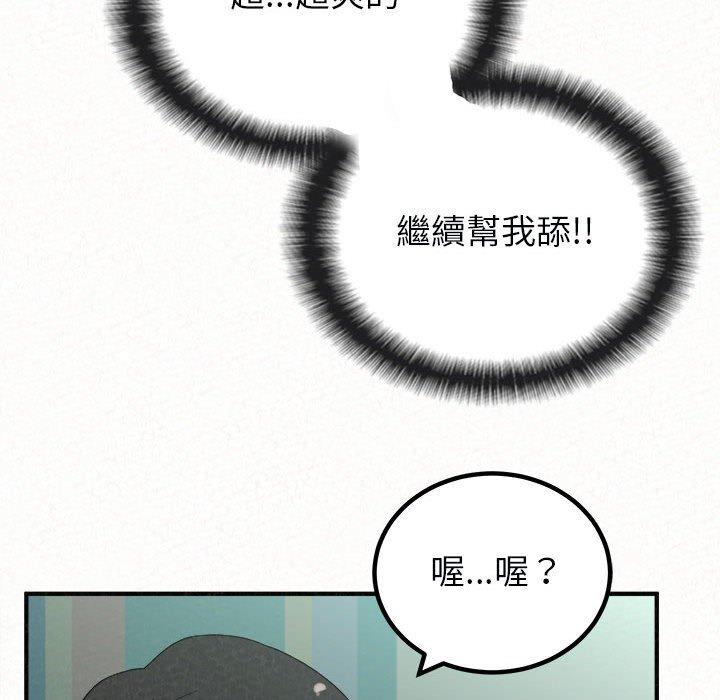 [Manhwa] My sister, I'm Plot, mature woman, big breasts#[182P]-39