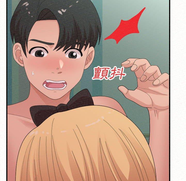 [Manhwa] My sister, I'm Plot, mature woman, big breasts#[182P]-40