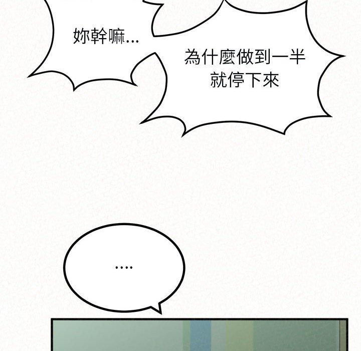 [Manhwa] My sister, I'm Plot, mature woman, big breasts#[182P]-45