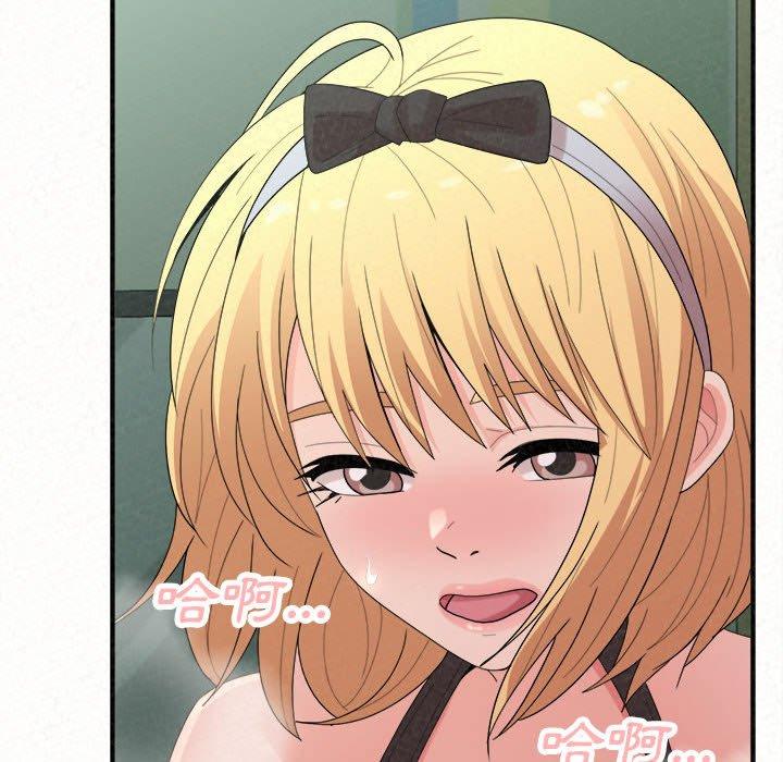 [Manhwa] My sister, I'm Plot, mature woman, big breasts#[182P]-46