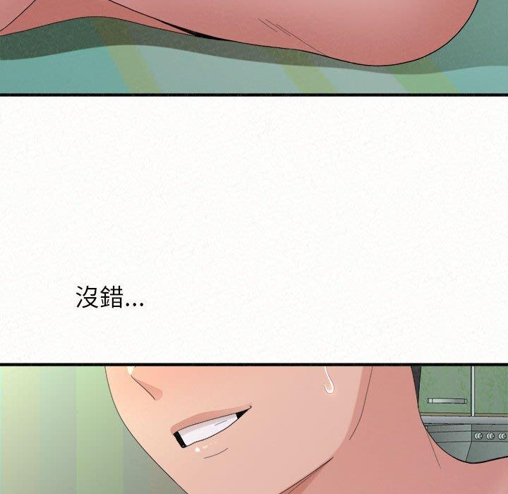[Manhwa] My sister, I'm Plot, mature woman, big breasts#[182P]-5
