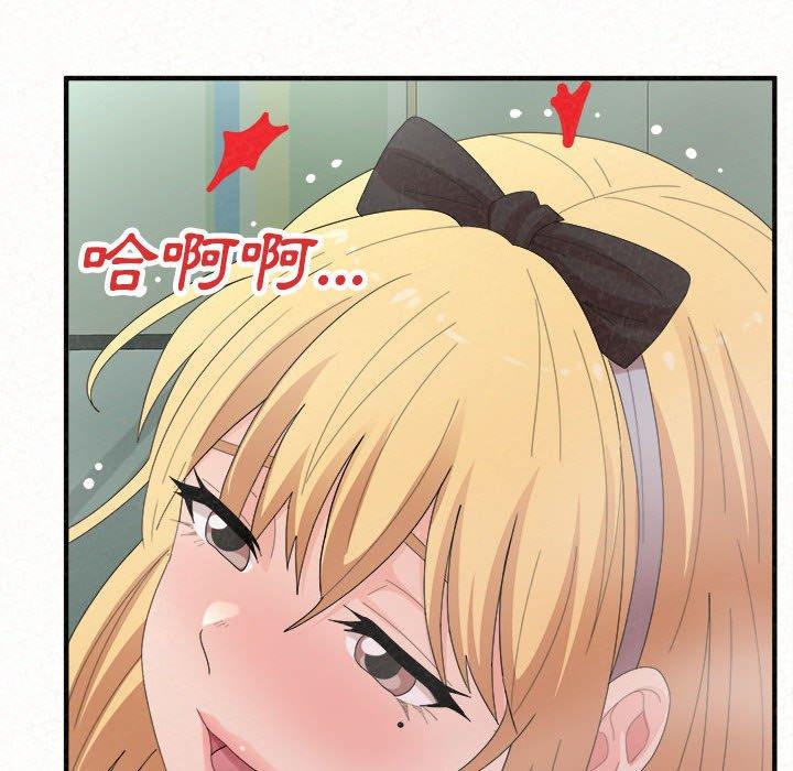 [Manhwa] My sister, I'm Plot, mature woman, big breasts#[182P]-53