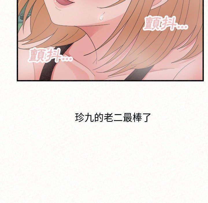 [Manhwa] My sister, I'm Plot, mature woman, big breasts#[182P]-54