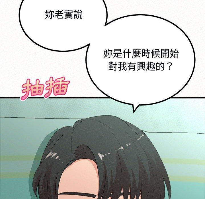 [Manhwa] My sister, I'm Plot, mature woman, big breasts#[182P]-58
