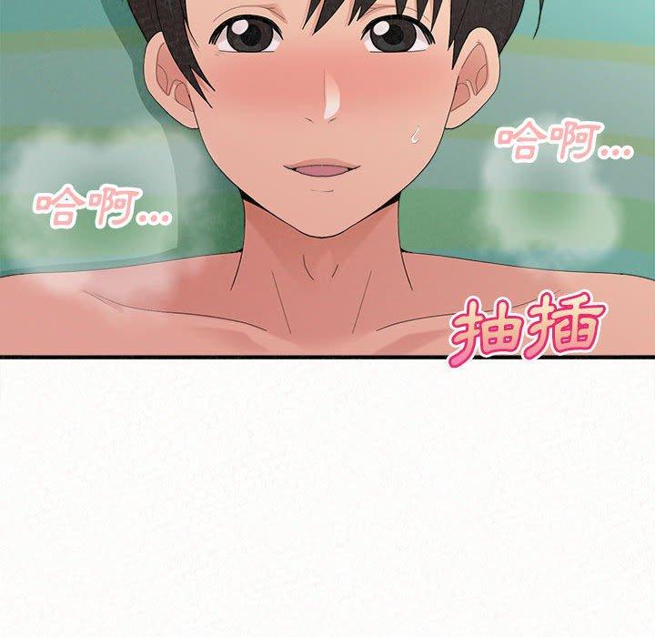 [Manhwa] My sister, I'm Plot, mature woman, big breasts#[182P]-59