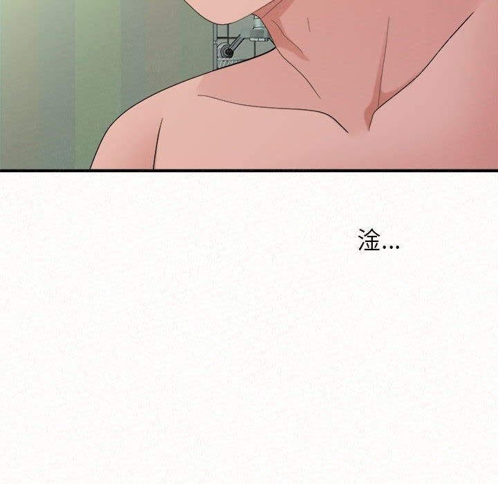 [Manhwa] My sister, I'm Plot, mature woman, big breasts#[182P]-6
