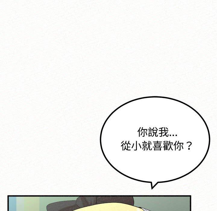 [Manhwa] My sister, I'm Plot, mature woman, big breasts#[182P]-64