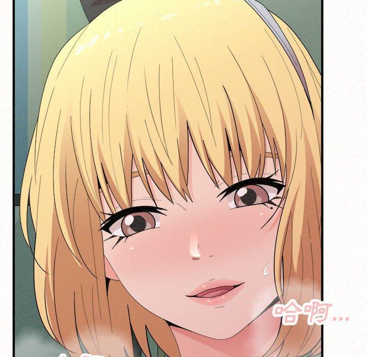 [Manhwa] My sister, I'm Plot, mature woman, big breasts#[182P]-65