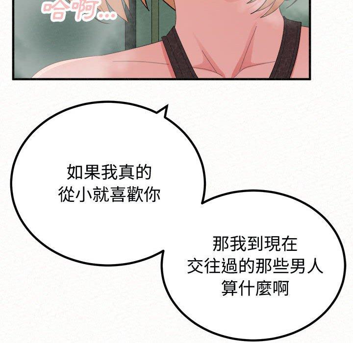 [Manhwa] My sister, I'm Plot, mature woman, big breasts#[182P]-66