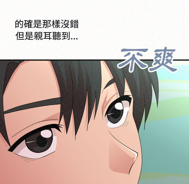 [Manhwa] My sister, I'm Plot, mature woman, big breasts#[182P]-67