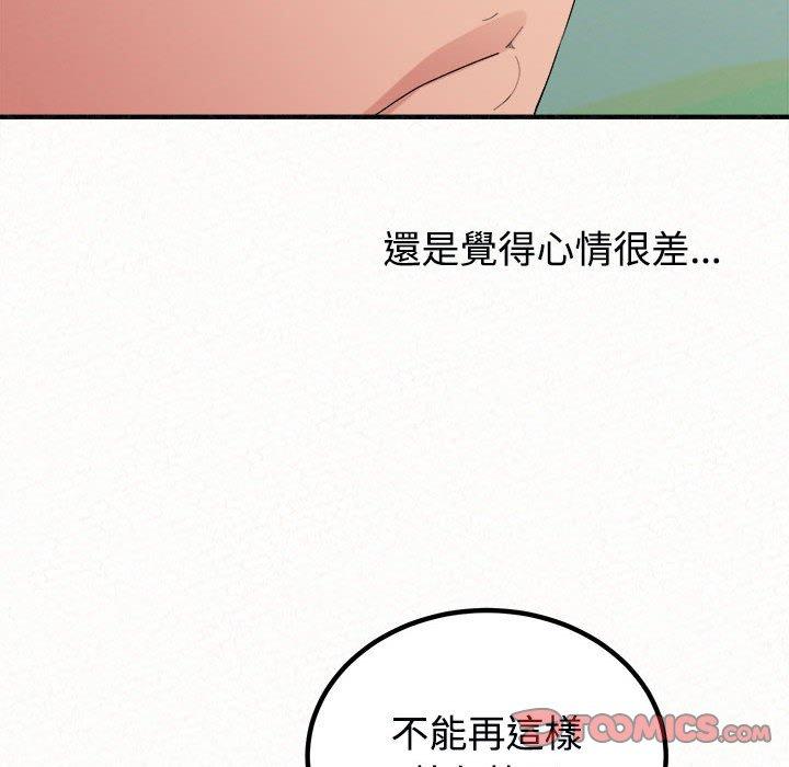 [Manhwa] My sister, I'm Plot, mature woman, big breasts#[182P]-68