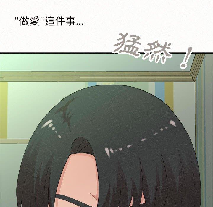 [Manhwa] My sister, I'm Plot, mature woman, big breasts#[182P]-7