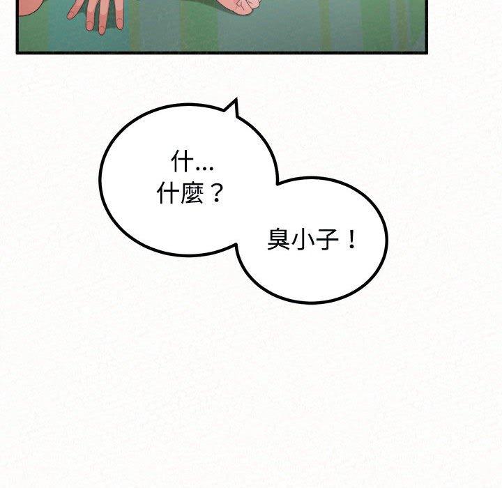 [Manhwa] My sister, I'm Plot, mature woman, big breasts#[182P]-70