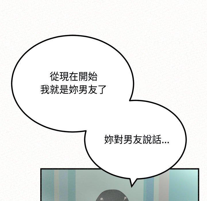 [Manhwa] My sister, I'm Plot, mature woman, big breasts#[182P]-71