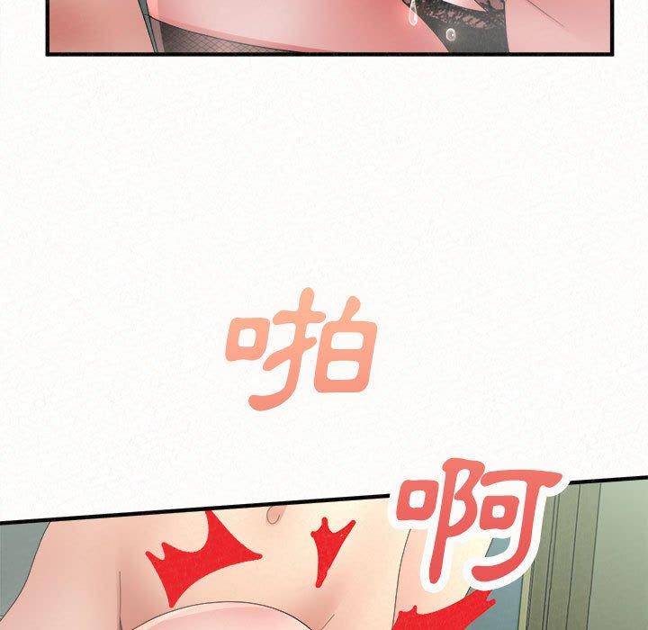 [Manhwa] My sister, I'm Plot, mature woman, big breasts#[182P]-77