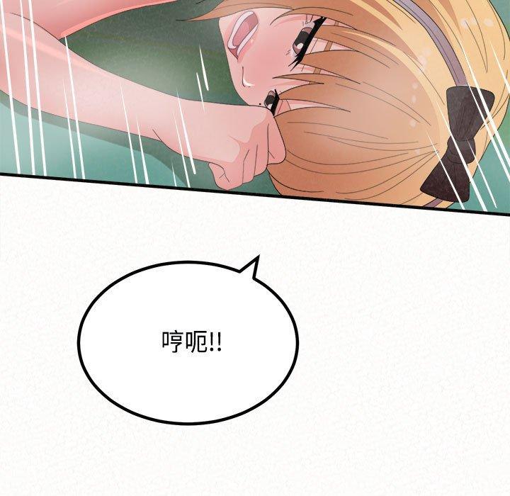 [Manhwa] My sister, I'm Plot, mature woman, big breasts#[182P]-79
