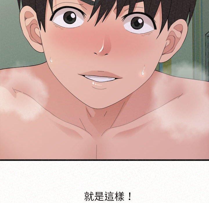 [Manhwa] My sister, I'm Plot, mature woman, big breasts#[182P]-8