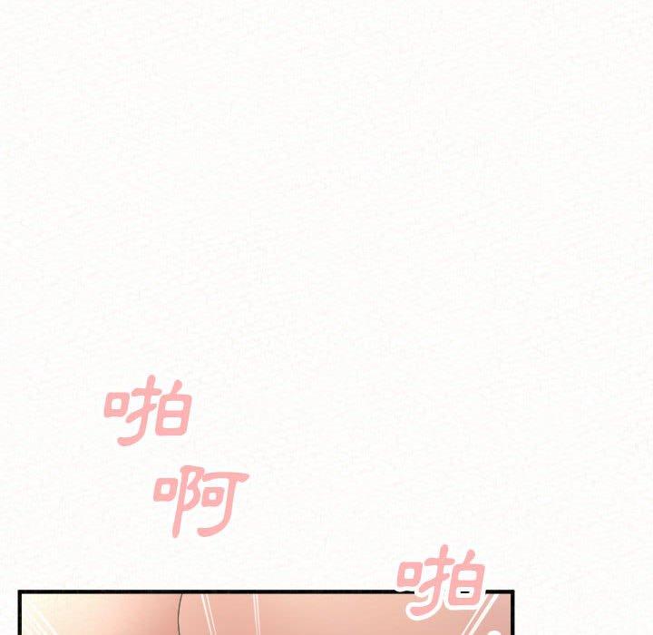 [Manhwa] My sister, I'm Plot, mature woman, big breasts#[182P]-80