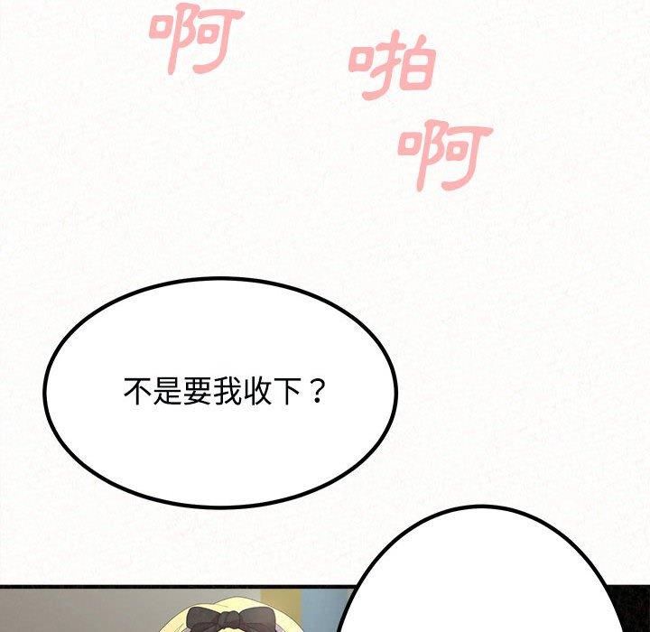 [Manhwa] My sister, I'm Plot, mature woman, big breasts#[182P]-82