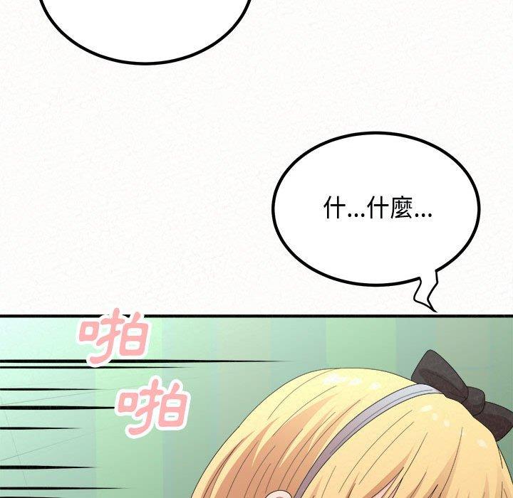 [Manhwa] My sister, I'm Plot, mature woman, big breasts#[182P]-85