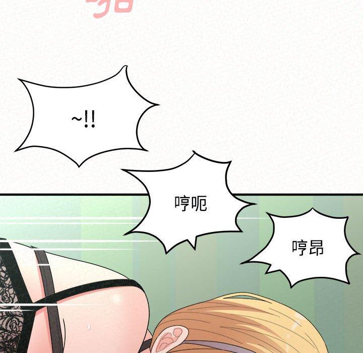 [Manhwa] My sister, I'm Plot, mature woman, big breasts#[182P]-87