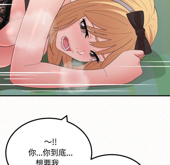 [Manhwa] My sister, I'm Plot, mature woman, big breasts#[182P]-88