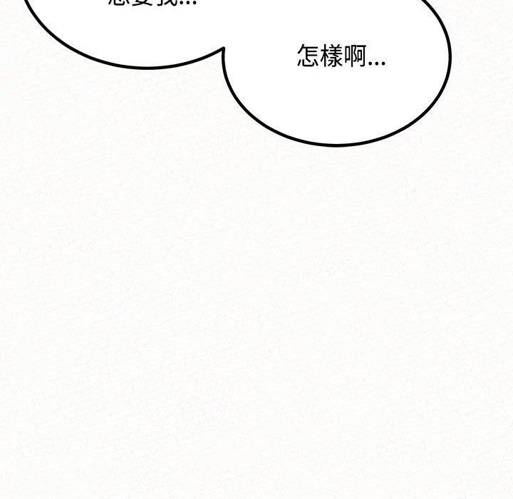 [Manhwa] My sister, I'm Plot, mature woman, big breasts#[182P]-89