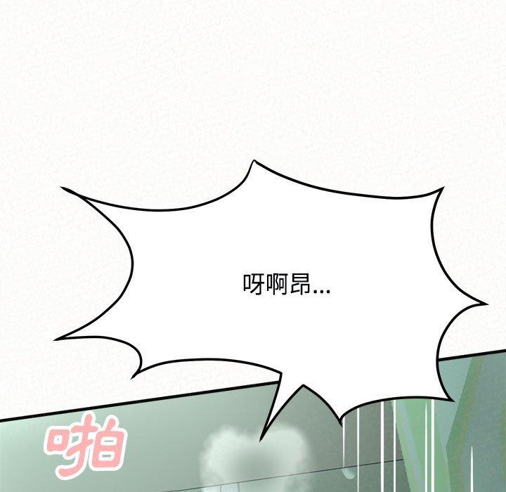 [Manhwa] My sister, I'm Plot, mature woman, big breasts#[182P]-90