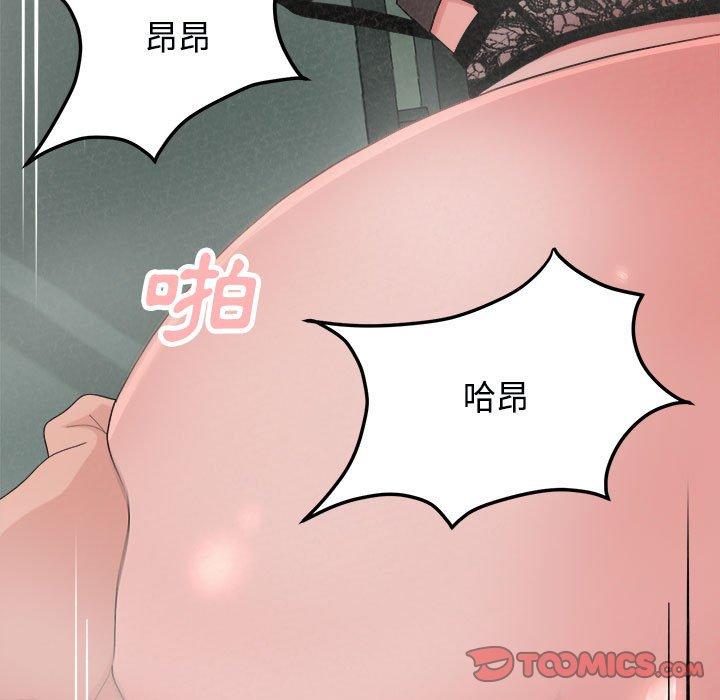 [Manhwa] My sister, I'm Plot, mature woman, big breasts#[182P]-92