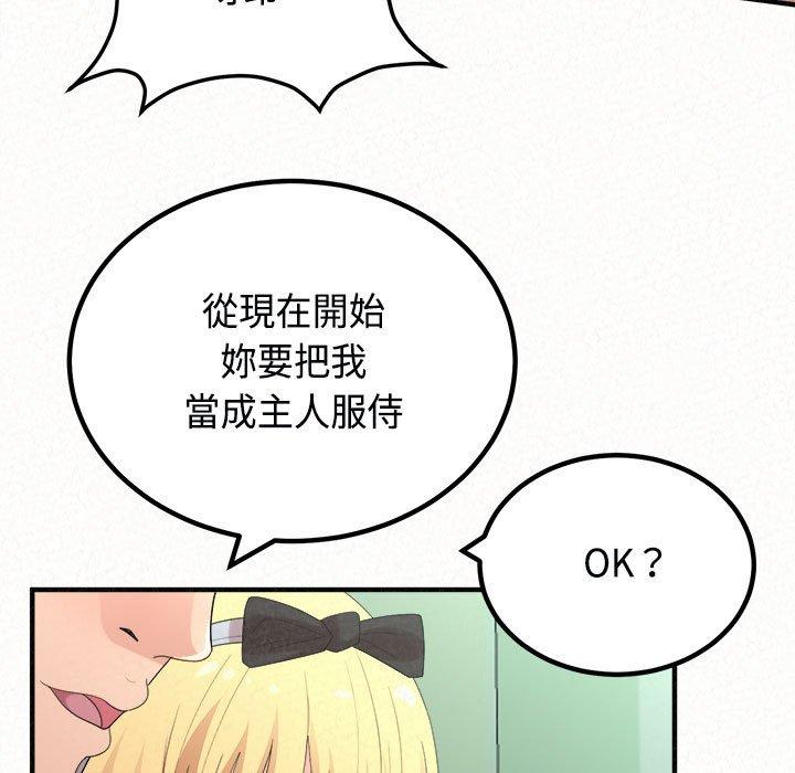 [Manhwa] My sister, I'm Plot, mature woman, big breasts#[182P]-94
