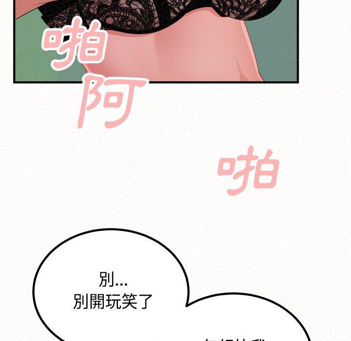 [Manhwa] My sister, I'm Plot, mature woman, big breasts#[182P]-96
