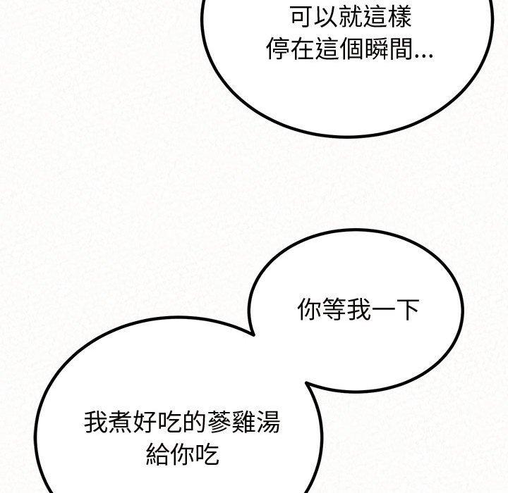 [韩国漫画] 姐姐都哈我 剧情,熟女人妻,巨乳大奶#[194P]-112