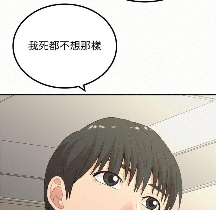 [韩国漫画] 姐姐都哈我 剧情,熟女人妻,巨乳大奶#[194P]-118