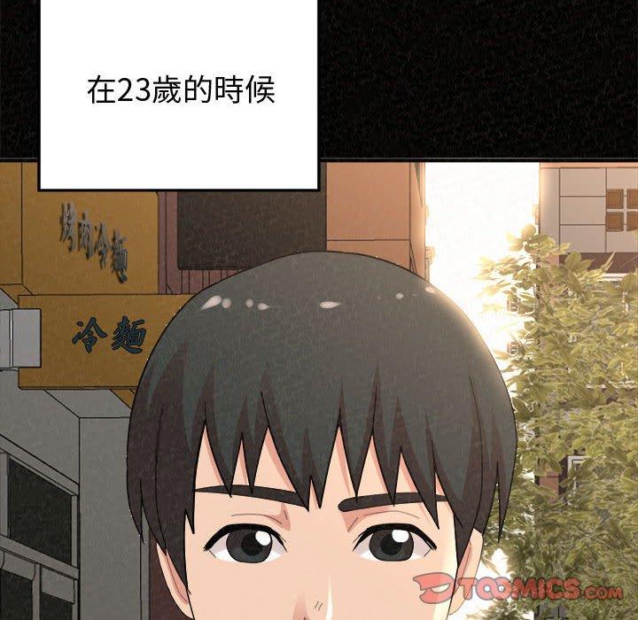 [韩国漫画] 姐姐都哈我 剧情,熟女人妻,巨乳大奶#[194P]-12