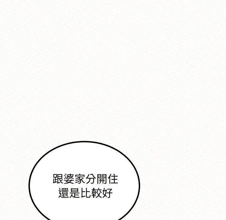 [韩国漫画] 姐姐都哈我 剧情,熟女人妻,巨乳大奶#[194P]-126