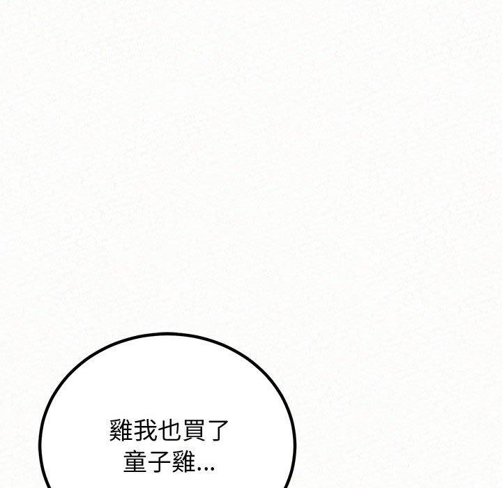 [韩国漫画] 姐姐都哈我 剧情,熟女人妻,巨乳大奶#[194P]-133