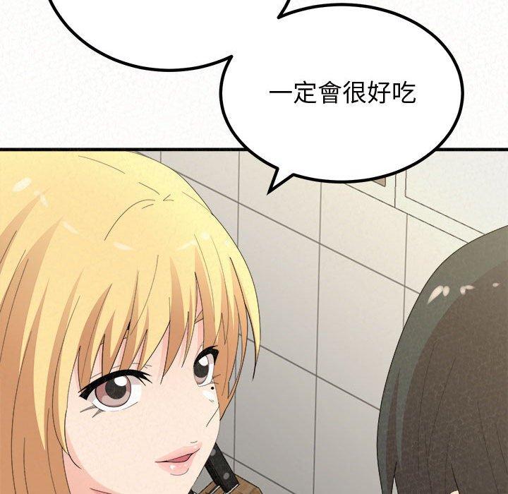 [韩国漫画] 姐姐都哈我 剧情,熟女人妻,巨乳大奶#[194P]-134