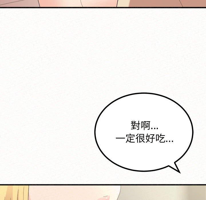 [韩国漫画] 姐姐都哈我 剧情,熟女人妻,巨乳大奶#[194P]-136
