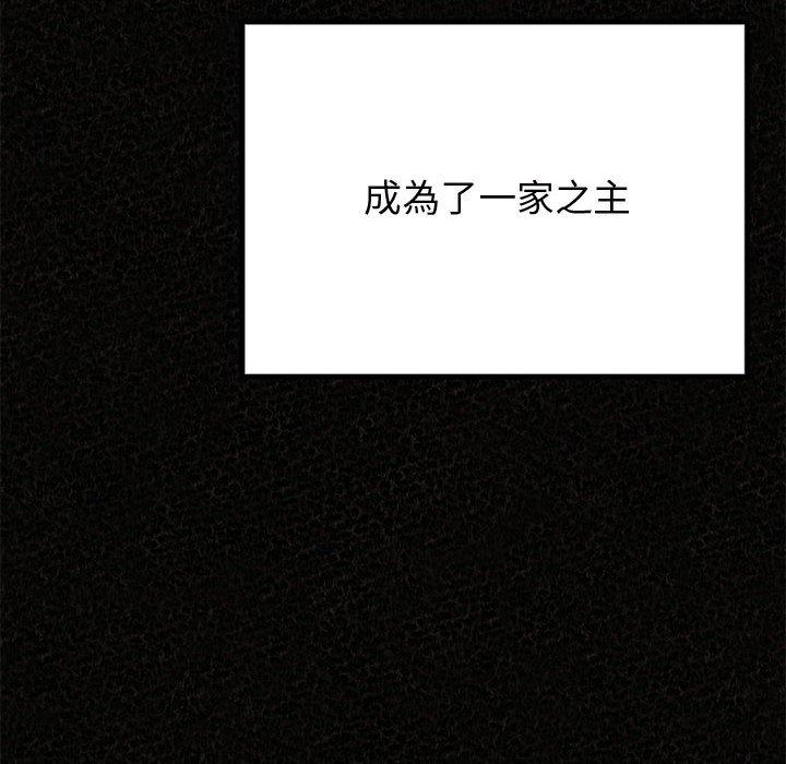 [韩国漫画] 姐姐都哈我 剧情,熟女人妻,巨乳大奶#[194P]-14
