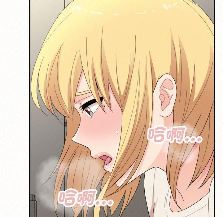 [韩国漫画] 姐姐都哈我 剧情,熟女人妻,巨乳大奶#[194P]-176